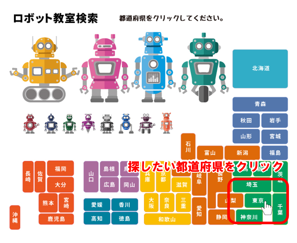 実際に検索してみよう！STEP 1